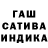 ГАШИШ гарик Daryyya Tyuleneva