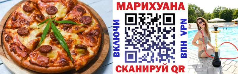 Canna-Cookies марихуана  нарко площадка Telegram  Кондрово 