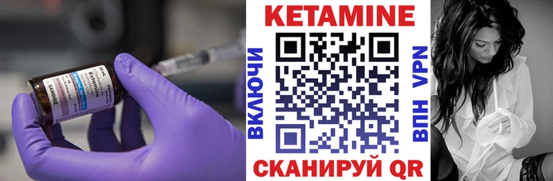 Кетамин ketamine  маркетплейс официальный сайт  Кондрово  где купить наркоту 