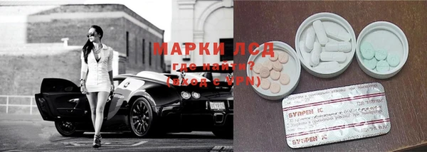 тгк Балахна