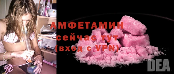 кокаин VHQ Арсеньев
