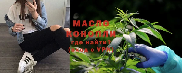 марки nbome Сосновоборск