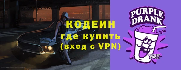 бутират Аркадак