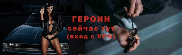тгк Балахна