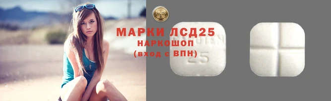 марки nbome Сосновоборск