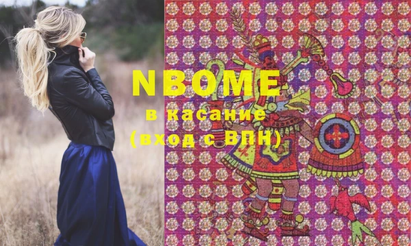 mdma Балабаново