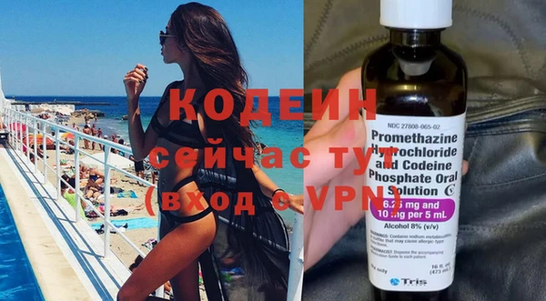 тгк Балахна