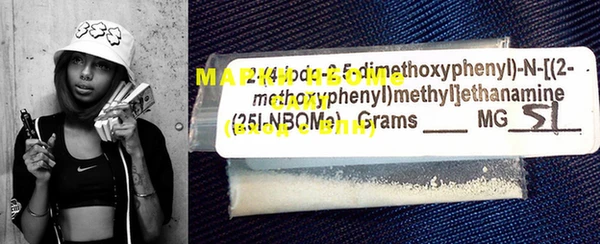 mdma Балабаново