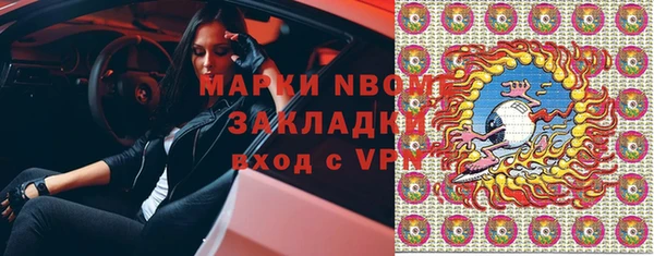 эйфоретик Армянск