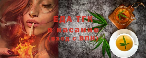 тгк Балахна
