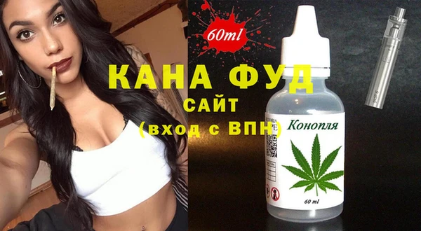 стафф Сосновка