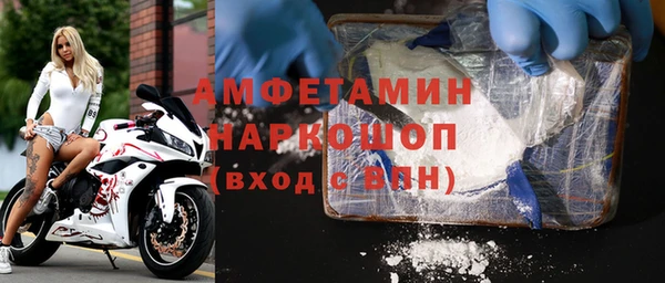 тгк Балахна