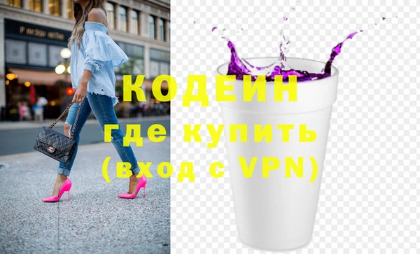 тгк Балахна