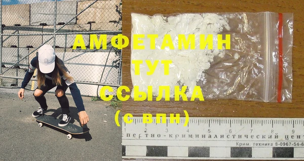 тгк Балахна