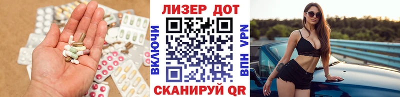 ЛСД экстази кислота  цены   Кондрово 