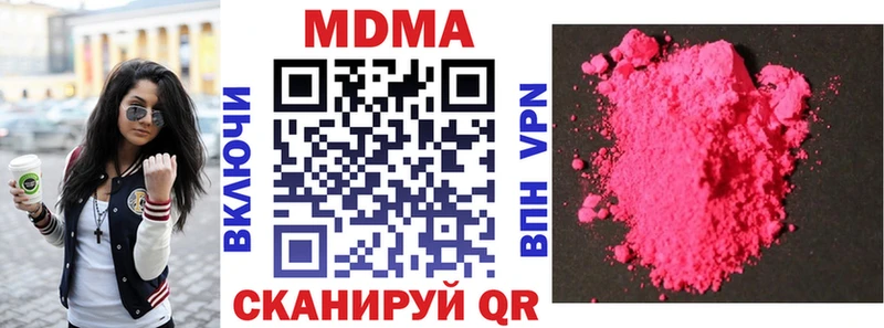 продажа наркотиков  Кондрово  МДМА crystal 