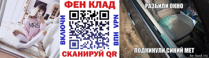 МЕТАМФЕТАМИН Декстрометамфетамин 99.9% Кондрово