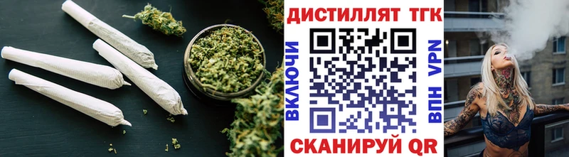 Дистиллят ТГК гашишное масло Кондрово